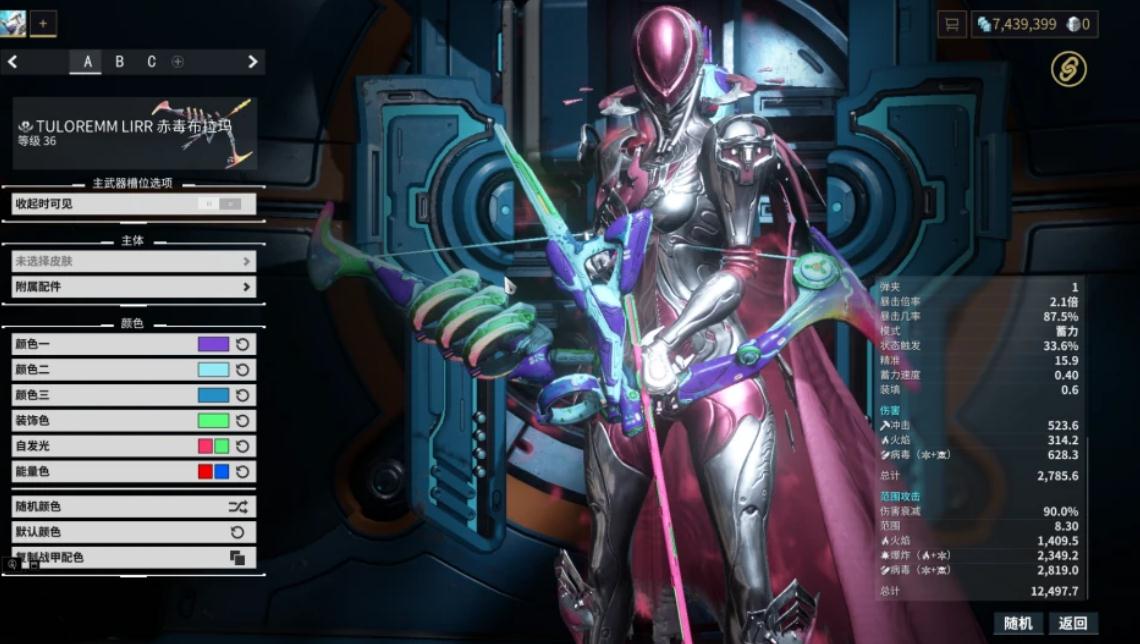 星际战甲怎么人甲分离 星际战甲怎么人甲分离