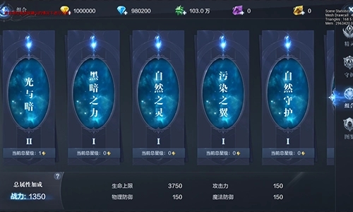 全民奇迹如何3亿战力 全民奇迹如何3亿战力