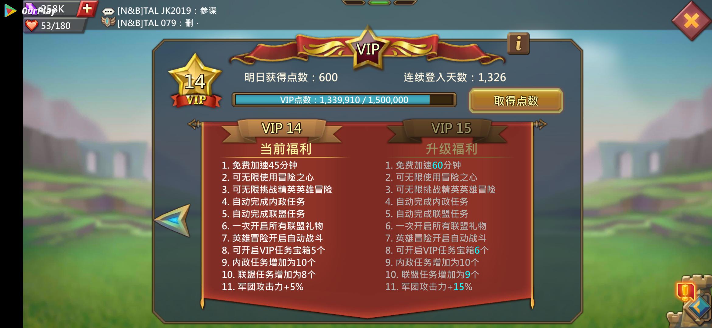 王国纪元平民英雄守城怎么玩