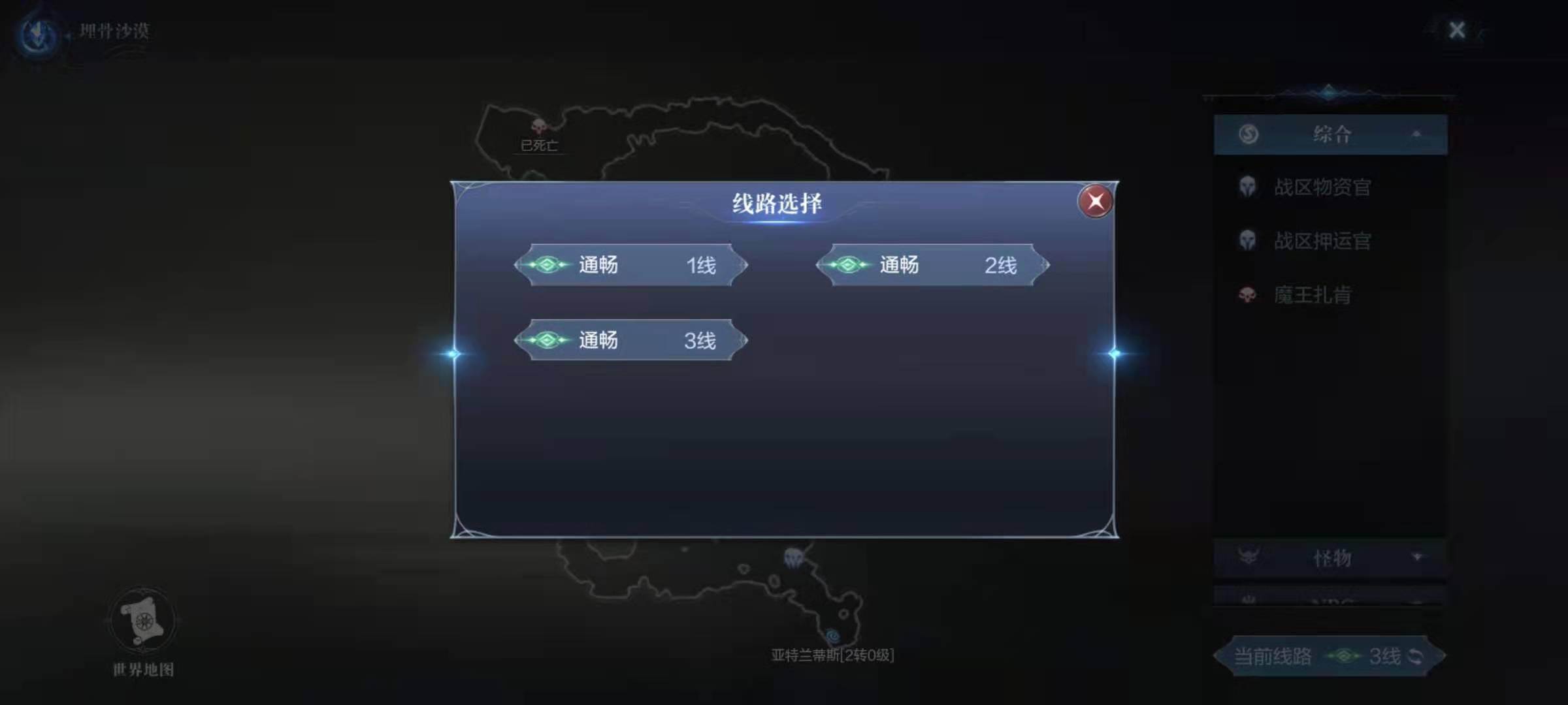 全民奇迹2剑士卓越属性如何选