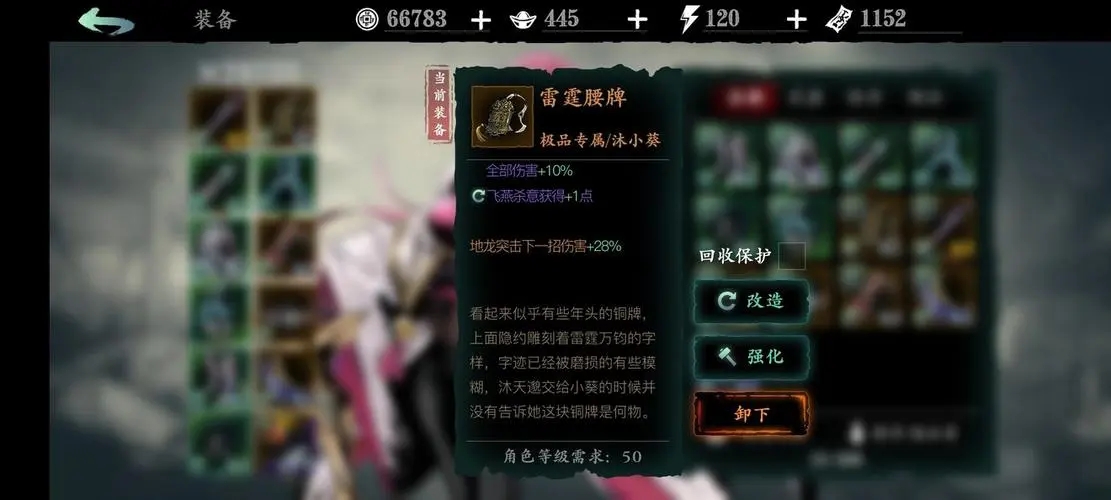 影之刃2八阶书哪里 影之刃2八阶书哪里