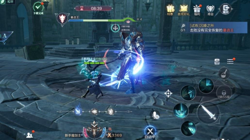 全民奇迹2翅膀怎么合成