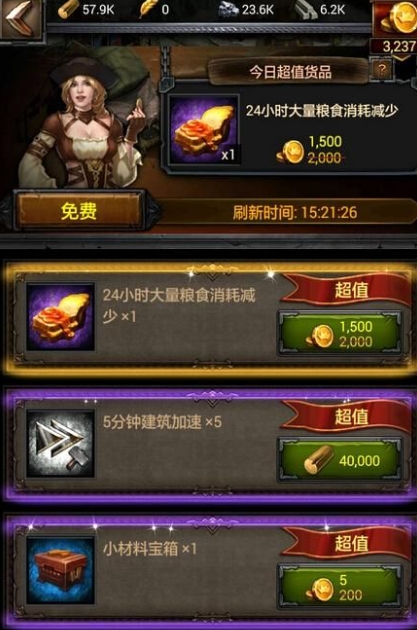 列王的纷争如何提升属性 列王的纷争如何提升属性