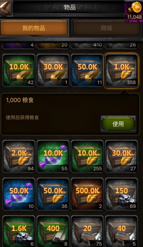 列王的纷争如何提升属性 列王的纷争如何提升属性