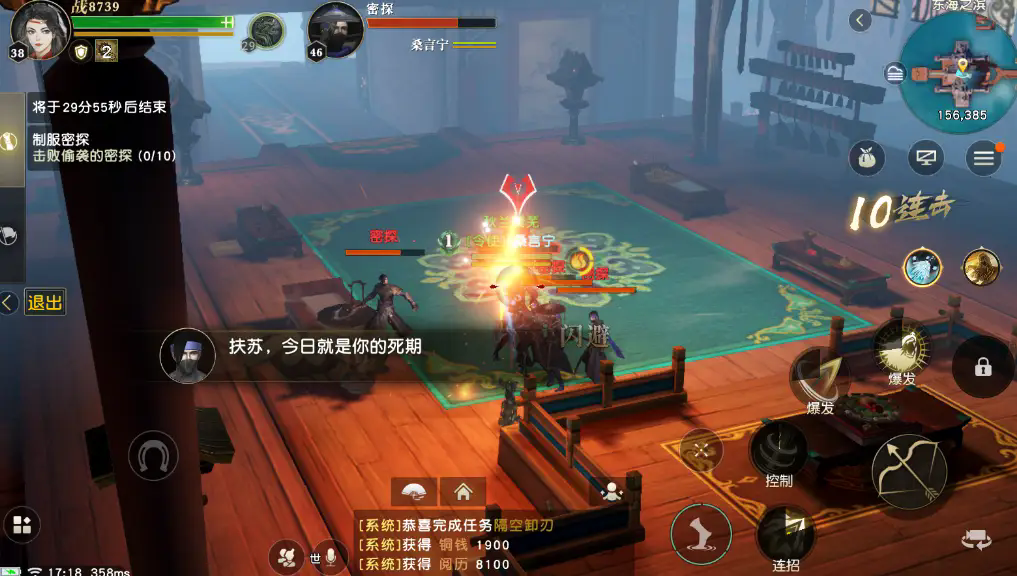 秦时明月手游怎么获得焰灵姬 秦时明月手游怎么获得焰灵姬