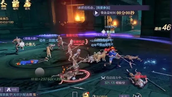 新盗墓笔记攻略附魔在哪 新盗墓笔记攻略附魔在哪