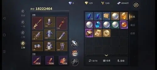 新盗墓笔记五行星芒是什么 新盗墓笔记五行星芒是什么