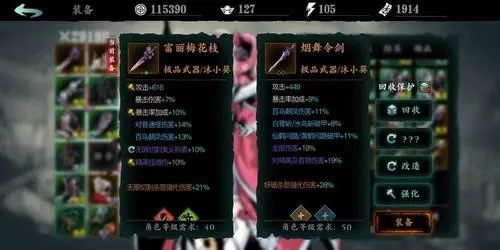 影之刃2八阶书哪里 影之刃2八阶书哪里