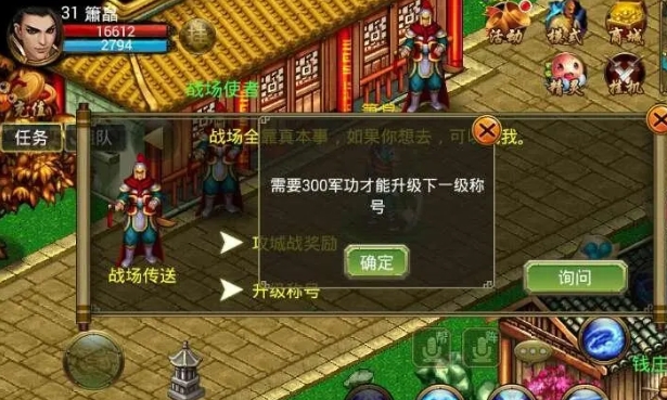 侠义ol怎么做材料商