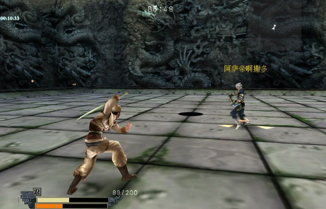 流星蝴蝶剑剑的技能怎么放