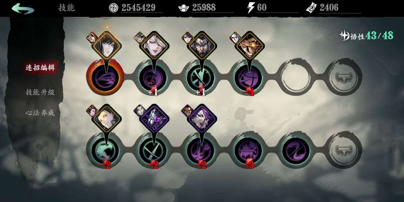 影之刃无尽之眼怎么弄 影之刃无尽之眼怎么弄