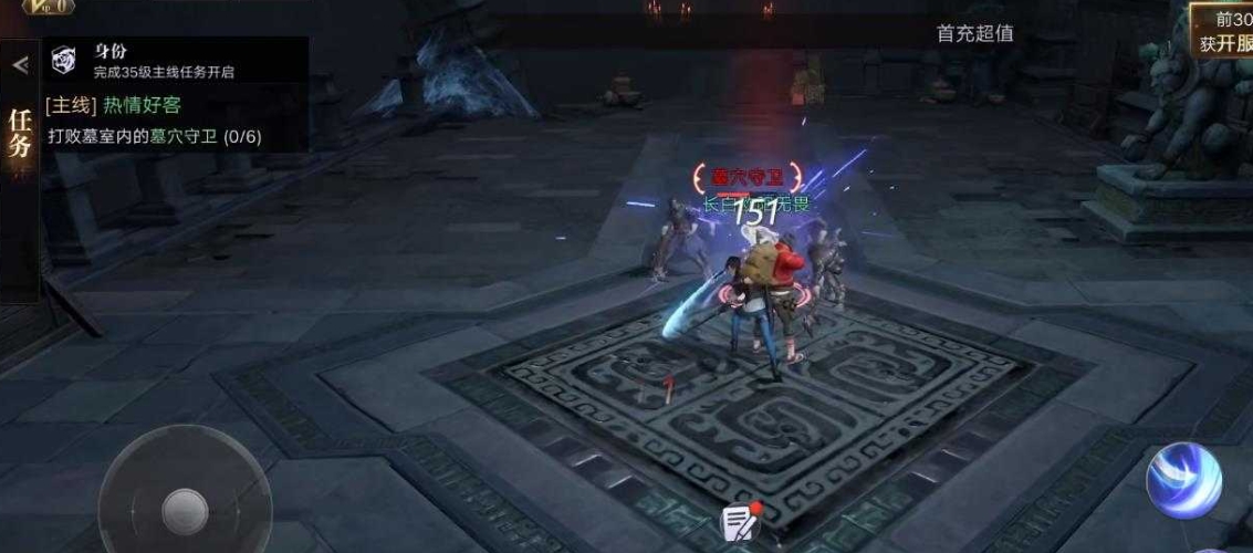 新盗墓笔记手游林岛怎么去