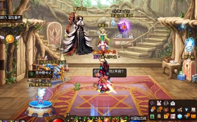 地下城与勇士要花多少钱才可以玩 地下城与勇士要花多少钱才可以玩