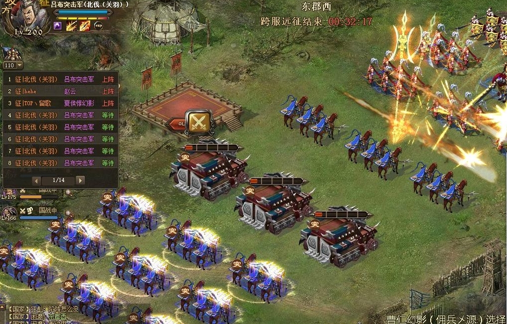 攻城掠地123怎么打