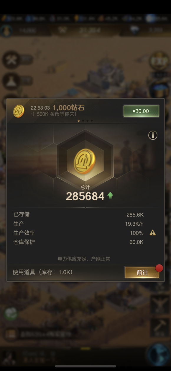 守望黎明英雄带什么兵种