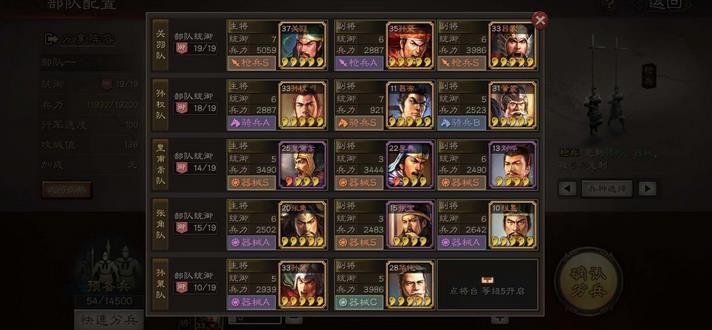 三国志战略版曹休带什么兵