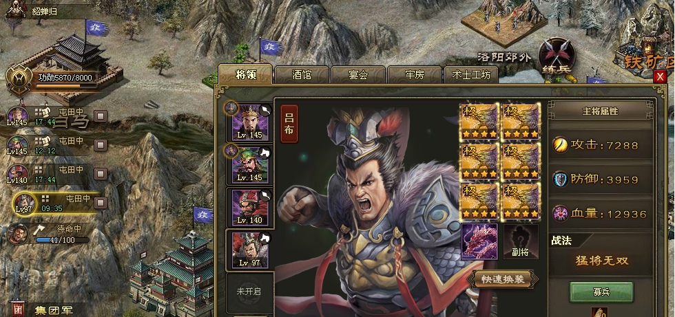 攻城掠地觉醒赵云如何对付 攻城掠地觉醒赵云如何对付