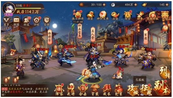 少年三国志金名将怎么获得