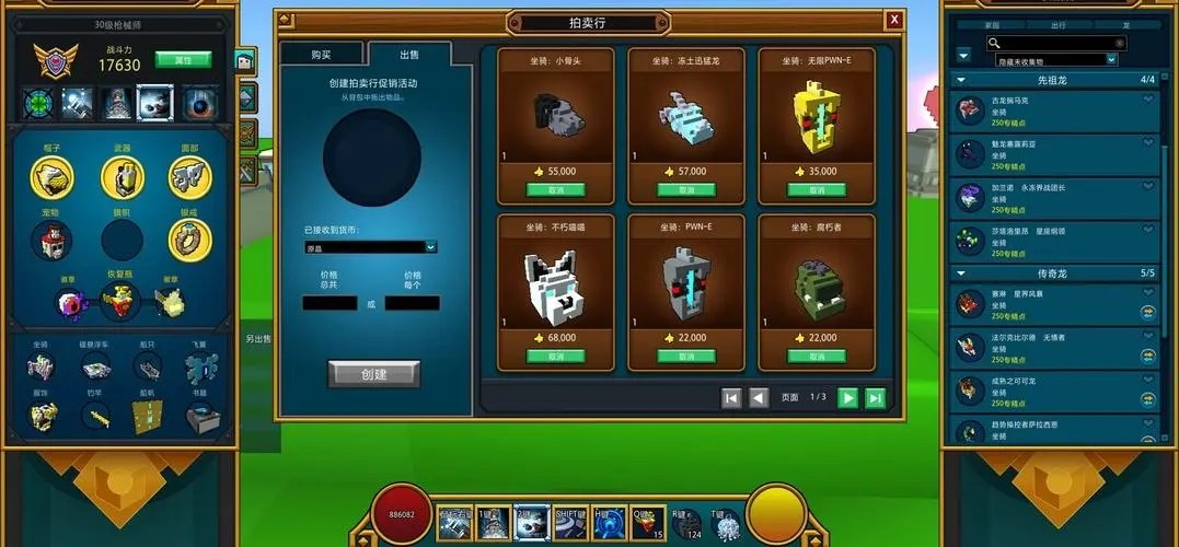 宝藏世界怎么升级最快的方法