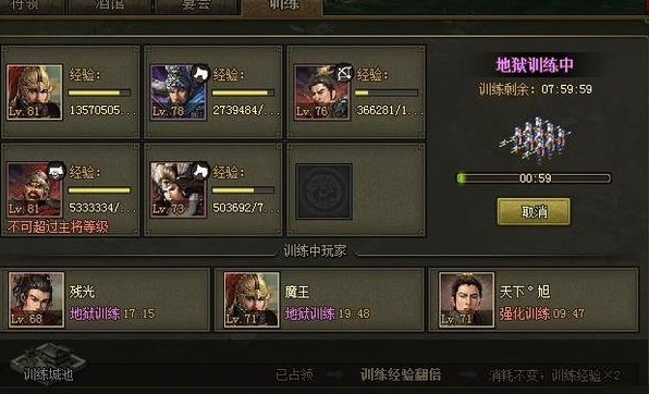 攻城掠地副本153级怎么过