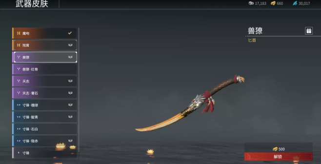 永劫无间怎么和好友练刀复活 永劫无间怎么和好友练刀复活