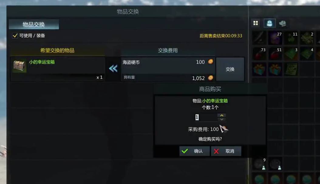 失落的方舟商城买什么