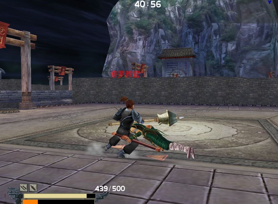 流星蝴蝶剑忍刀大招叫什么