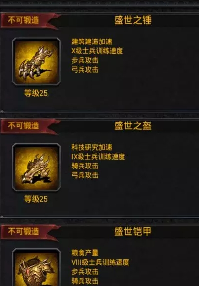 列王的纷争贵宾交易怎么进行 列王的纷争贵宾交易怎么进行