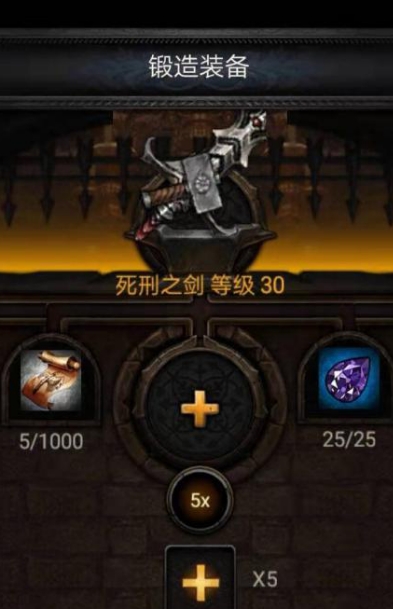 列王的纷争贵宾交易怎么进行 列王的纷争贵宾交易怎么进行