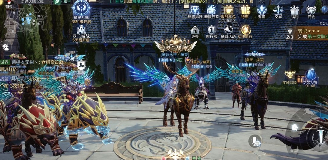 全民奇迹2怎么点击信件