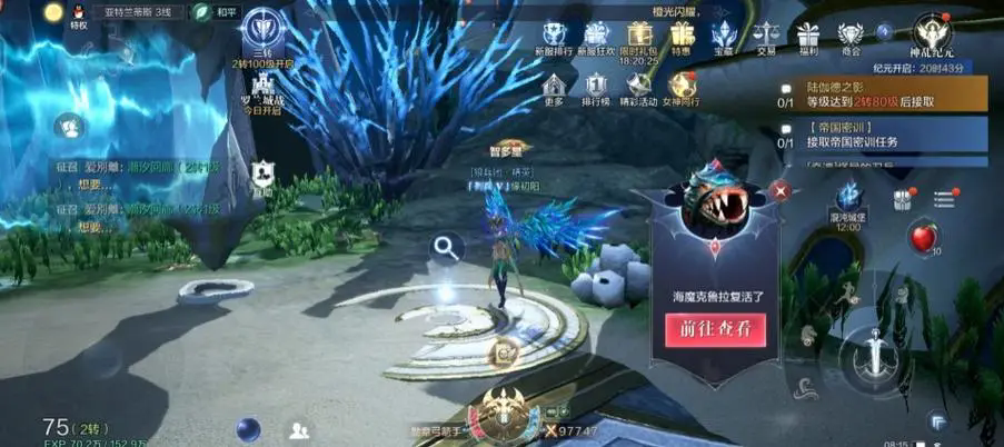 全民奇迹2怎么点击信件