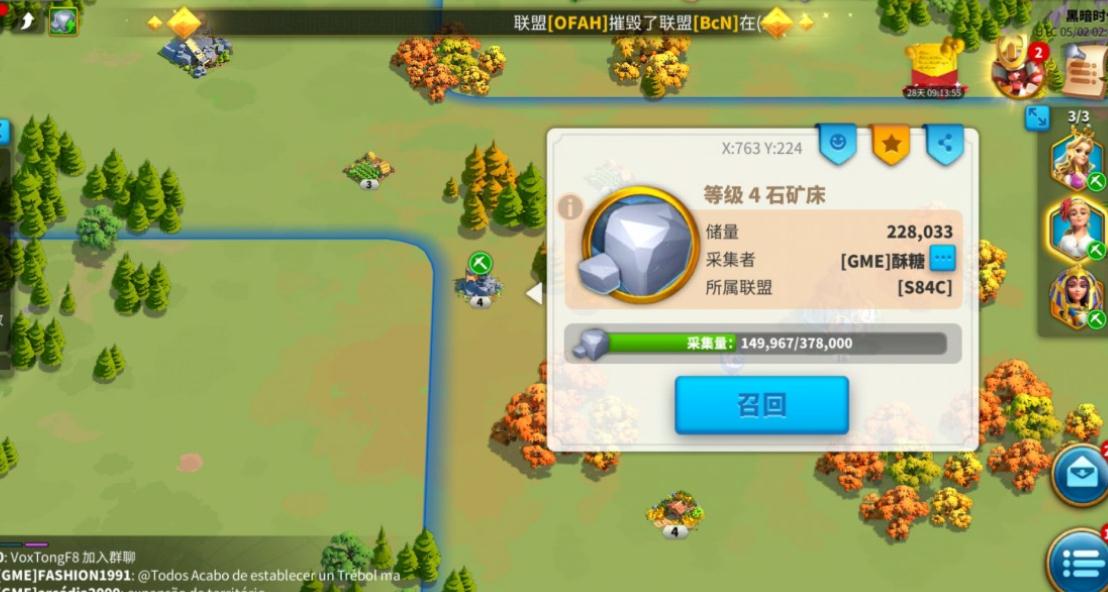 万国觉醒怎么野外采矿