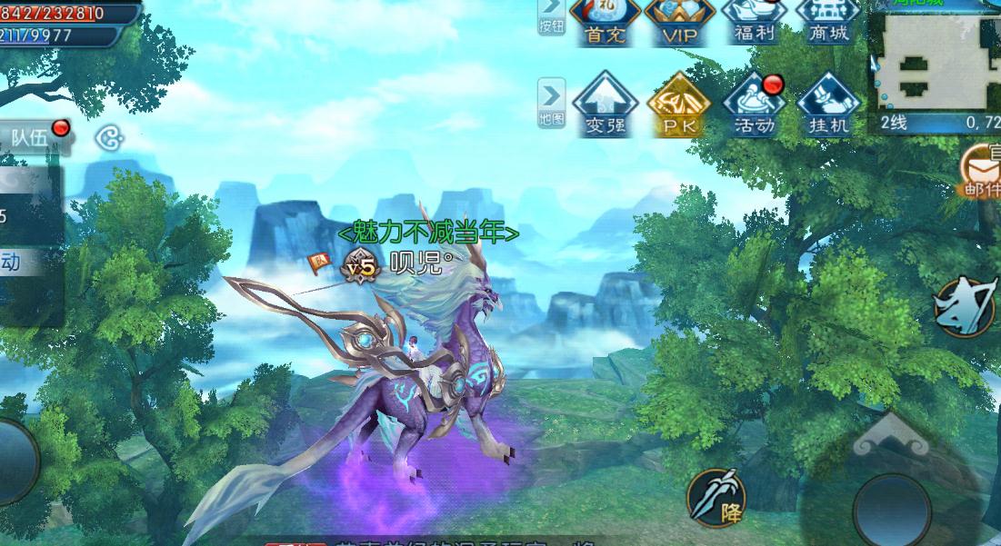 诛仙手游珍珠在哪里