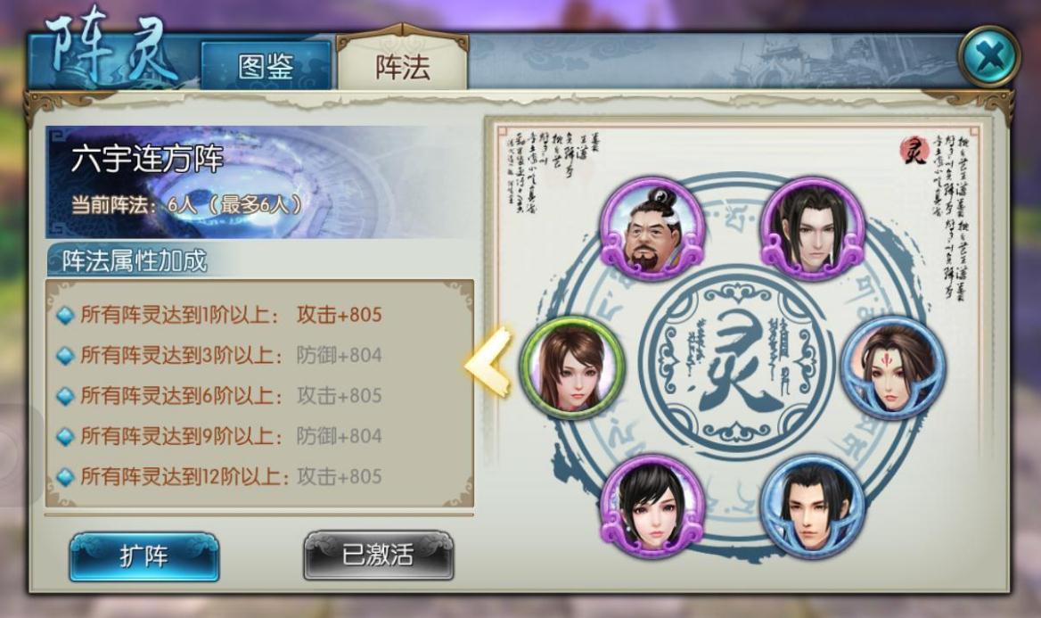 诛仙手游珍珠在哪里