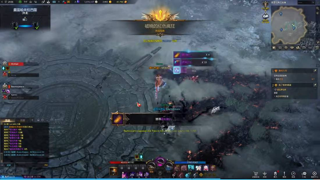 失落的方舟信号弹怎么买