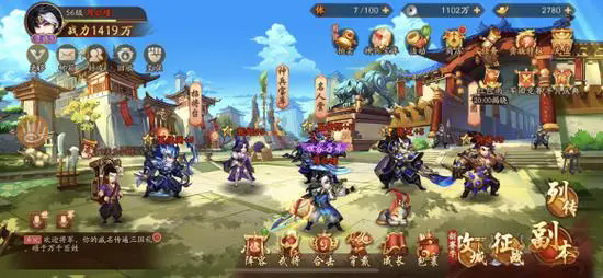 少年三国志红宠选什么用