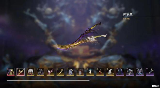 永劫无间怎么边跑边旋转