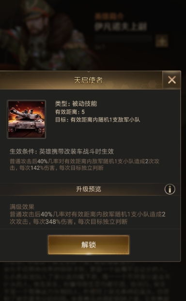 守望黎明怎么快速赚金币的