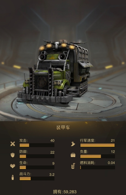 守望黎明怎么快速赚金币的