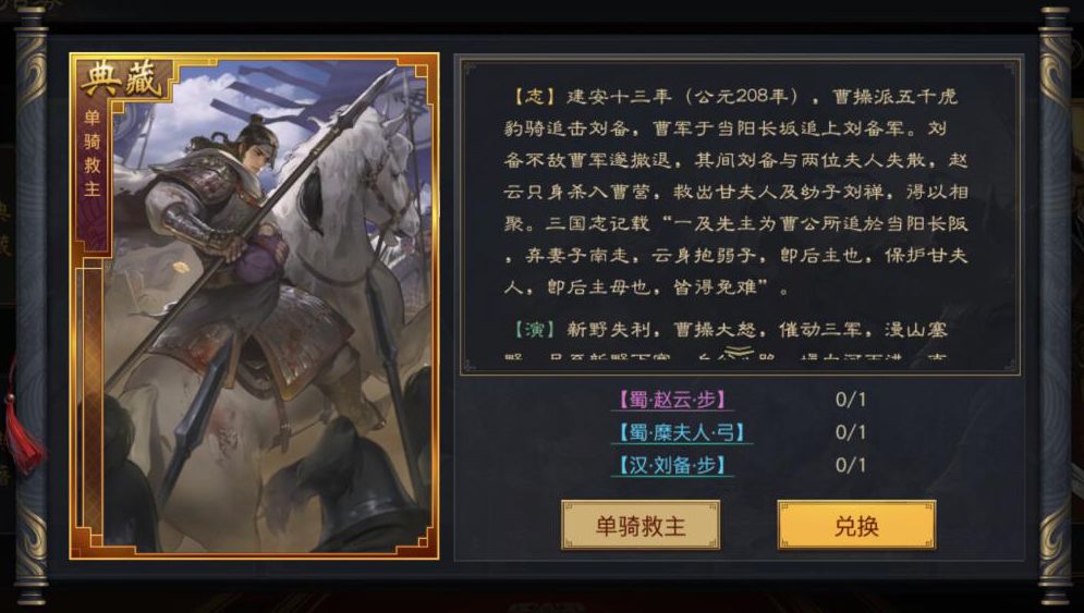 率土之滨平民玩什么阵容