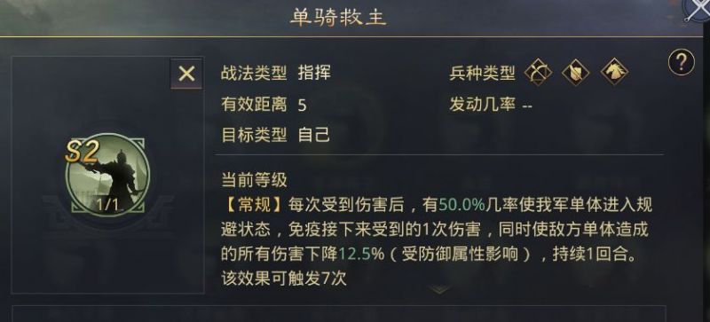 率土之滨平民玩什么阵容