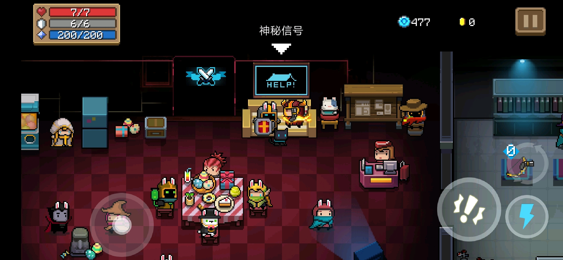 元气骑士怎么刷导师强化 元气骑士怎么刷导师强化