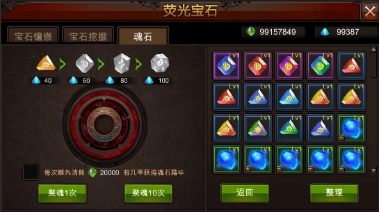 全民奇迹如何3亿战力 全民奇迹如何3亿战力