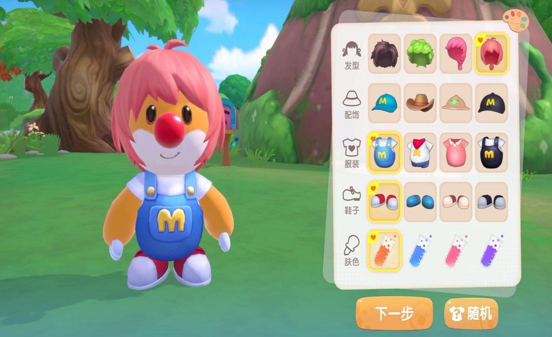 摩尔庄园怎么换装备