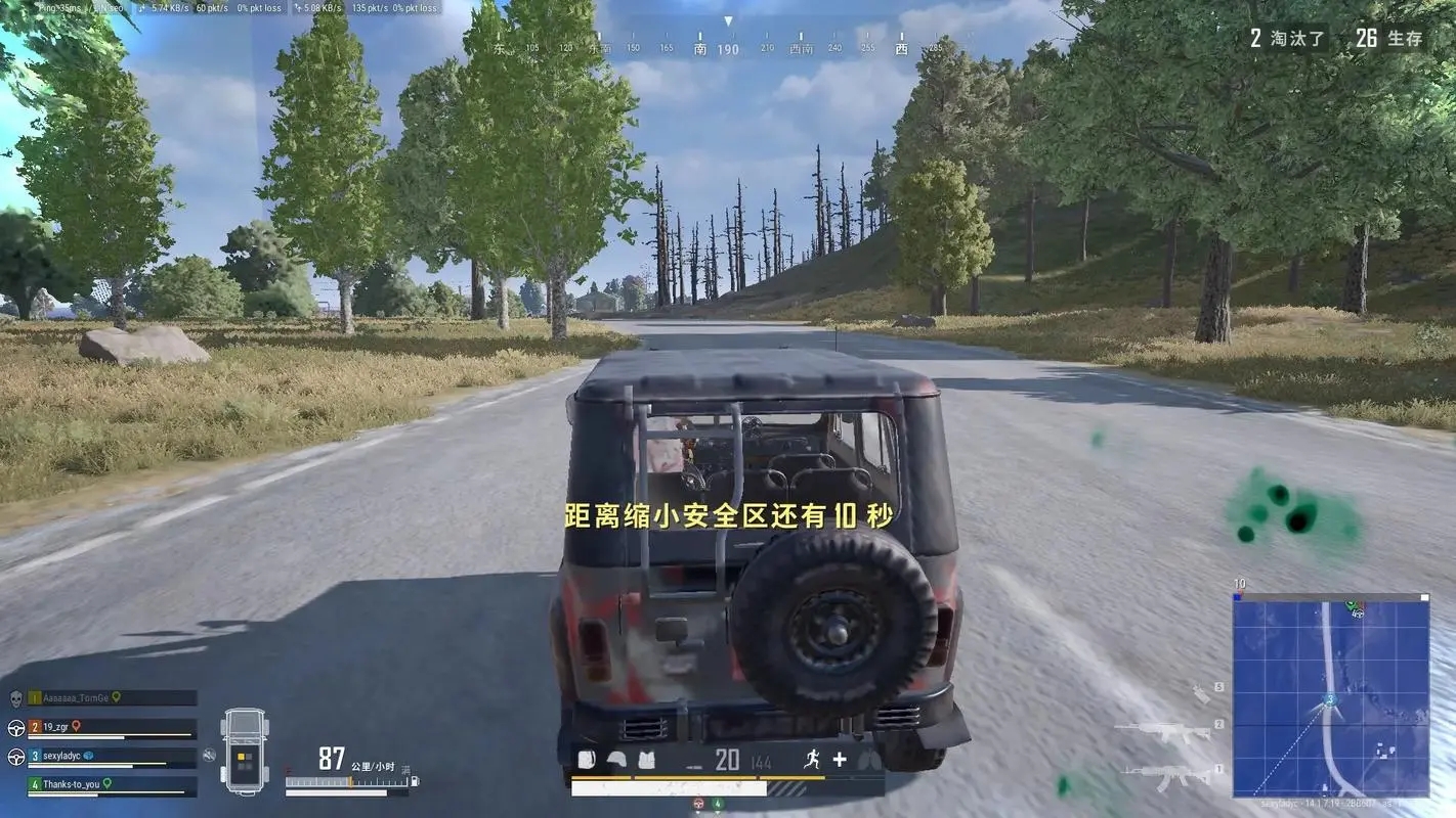 绝地求生怎么那么难