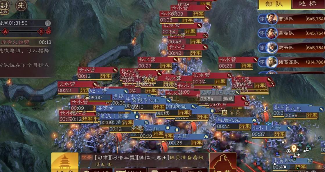 三国志战略版如何营造营帐