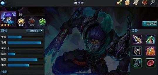 乱斗西游2打独龙用什么阵容