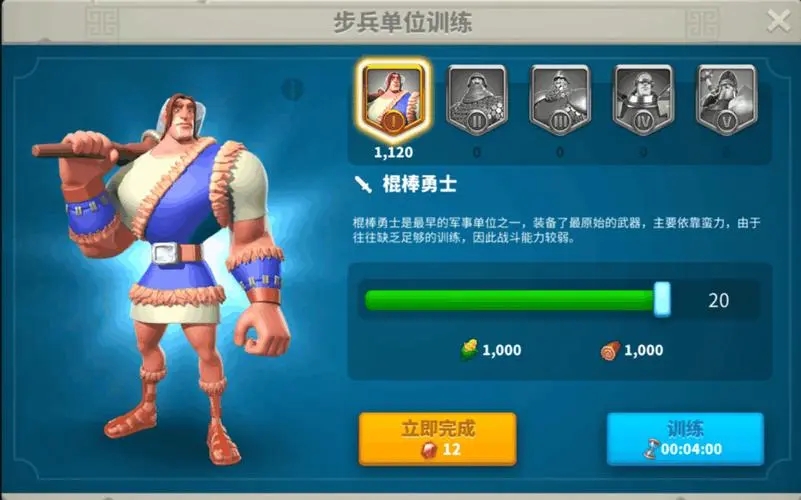 万国觉醒失落之城如何换线