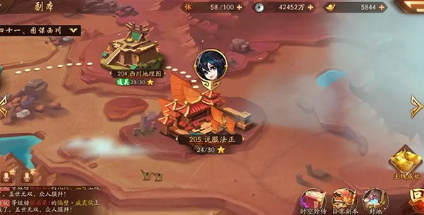 少年三国志166抽在哪领 少年三国志166抽在哪领