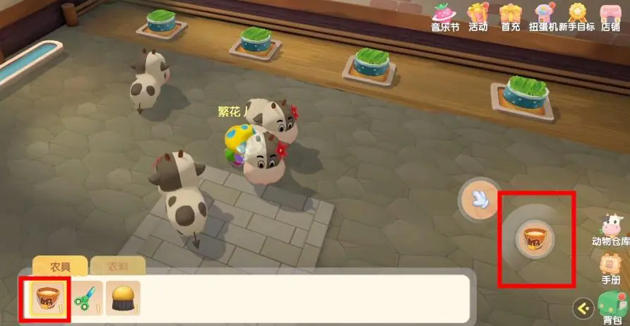 摩尔庄园海豚贴纸怎么获得